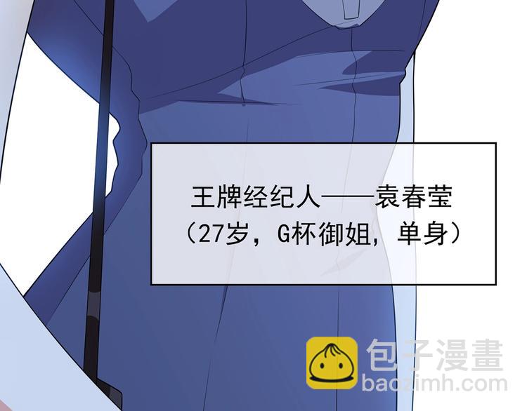第19话  请不要辜负我88