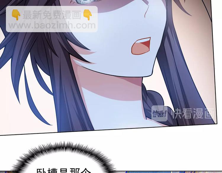 第19话  请不要辜负我90