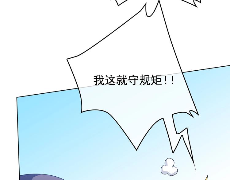 第19话  请不要辜负我92