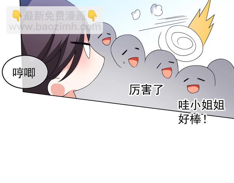 第19话  请不要辜负我93