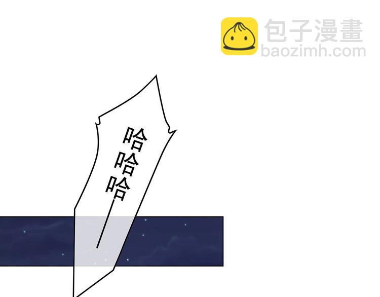 第19话  请不要辜负我94