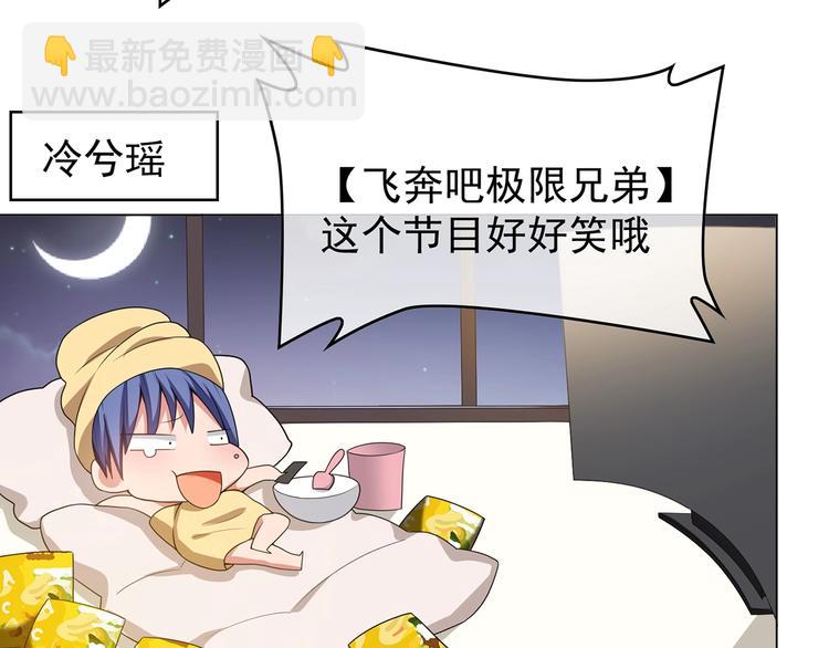 第19话  请不要辜负我95