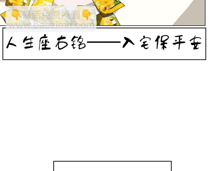 第19话  请不要辜负我96