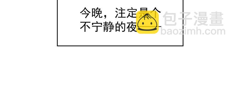 第19话  请不要辜负我97
