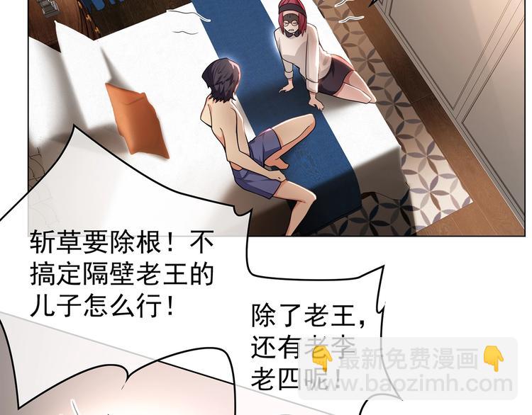 第19话  请不要辜负我99