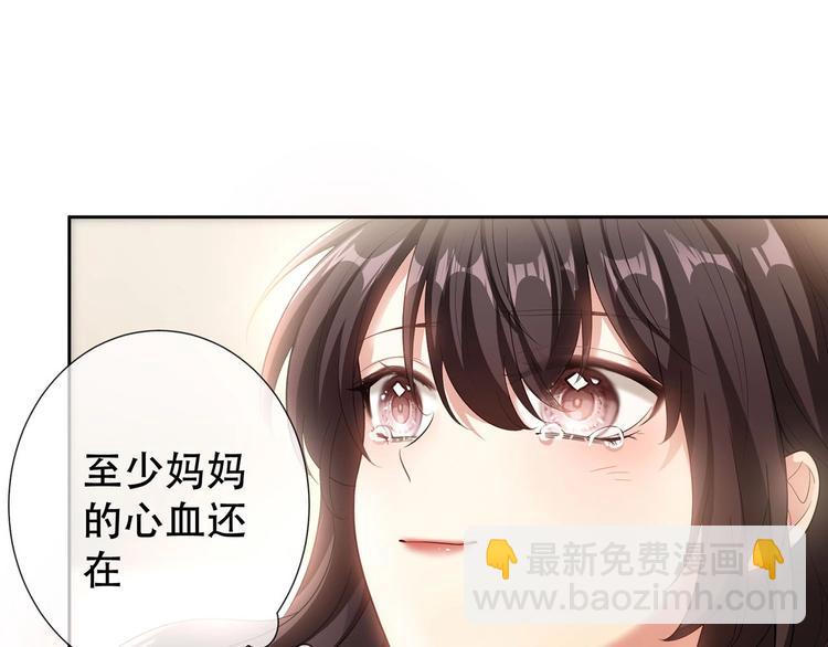 第23话  我只想让你开心100