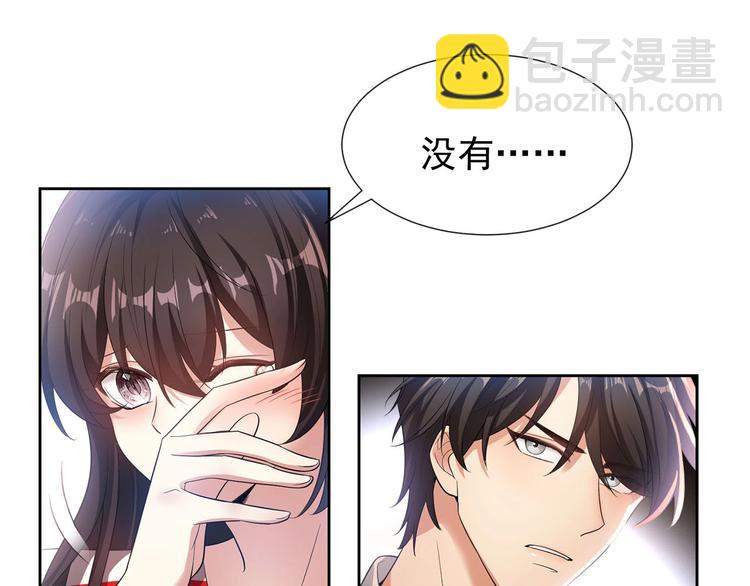 第23话  我只想让你开心107