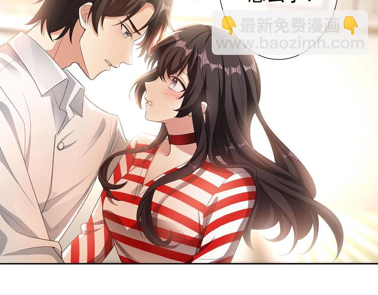 第23话  我只想让你开心109