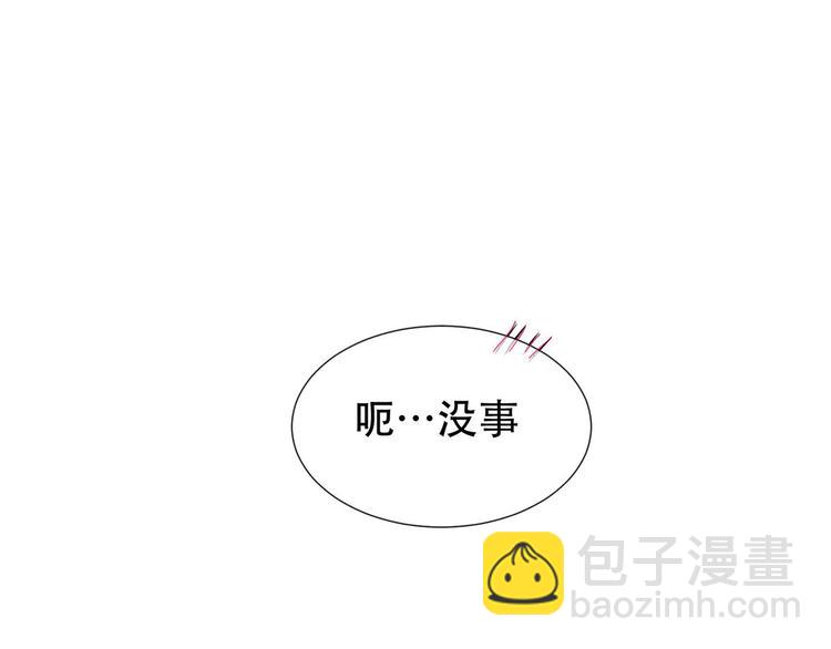 第23话  我只想让你开心110