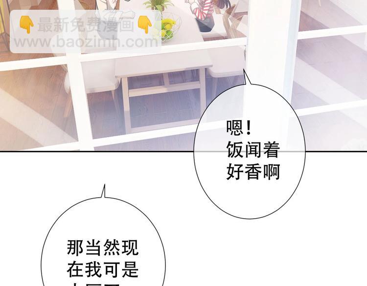 第23话  我只想让你开心116