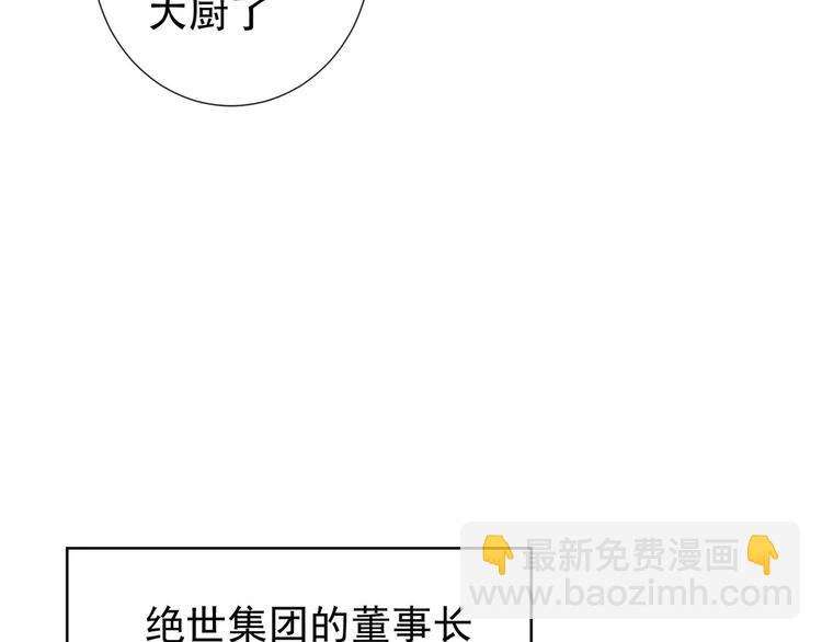 第23话  我只想让你开心117
