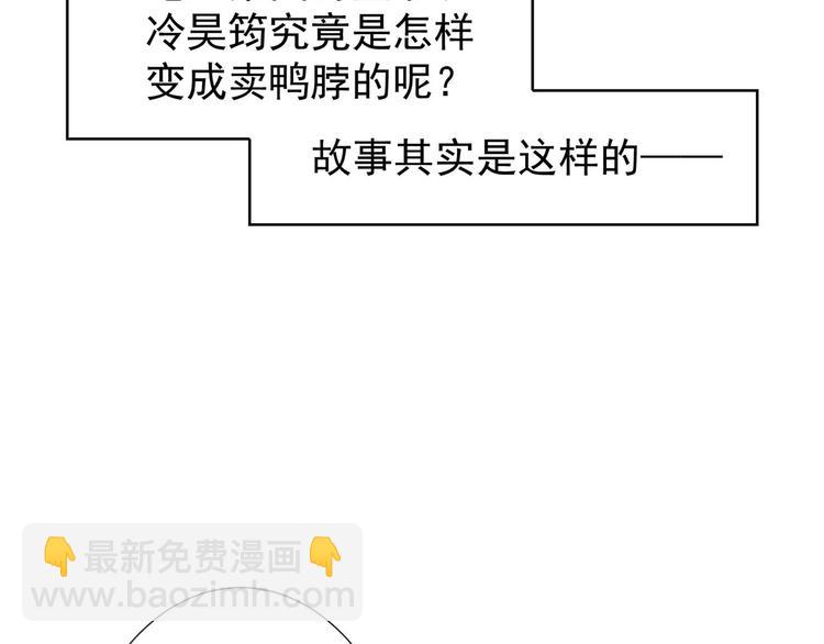 第23话  我只想让你开心118