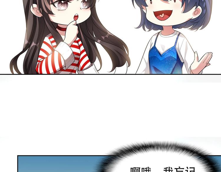 第23话  我只想让你开心120