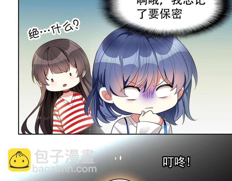 第23话  我只想让你开心121