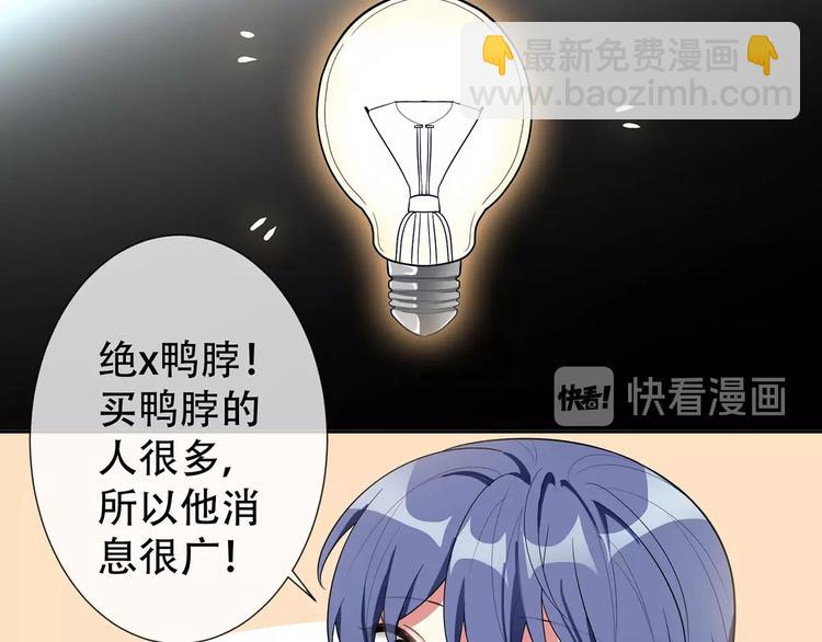 第23话  我只想让你开心122