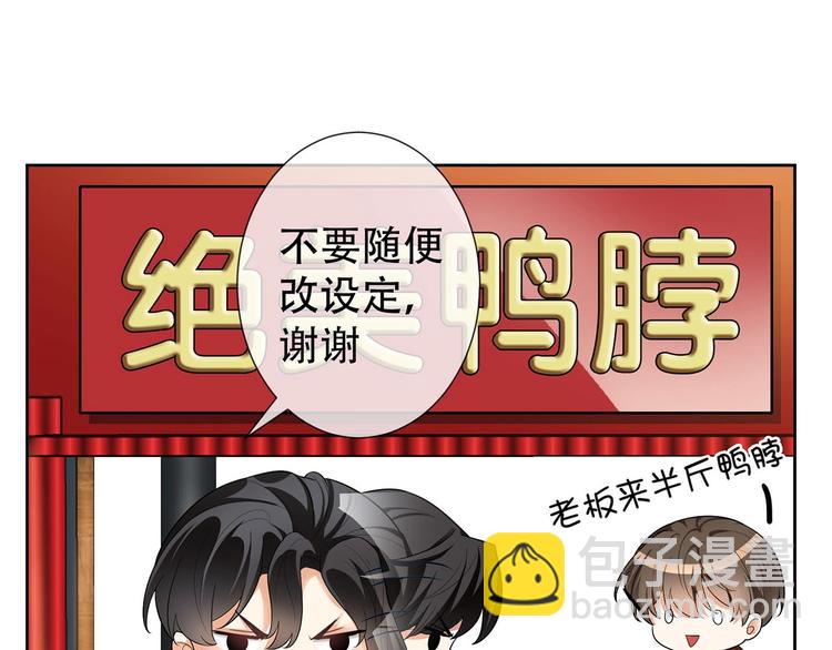 第23话  我只想让你开心124