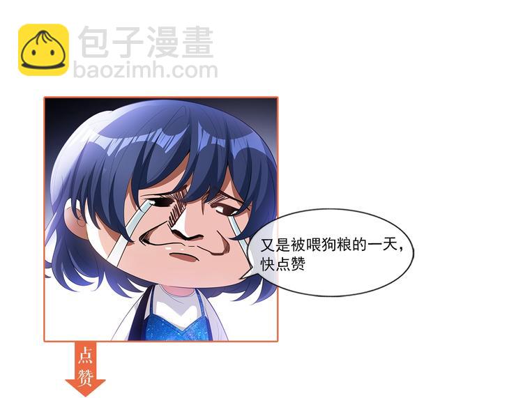 第23话  我只想让你开心129