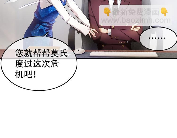 第23话  我只想让你开心15