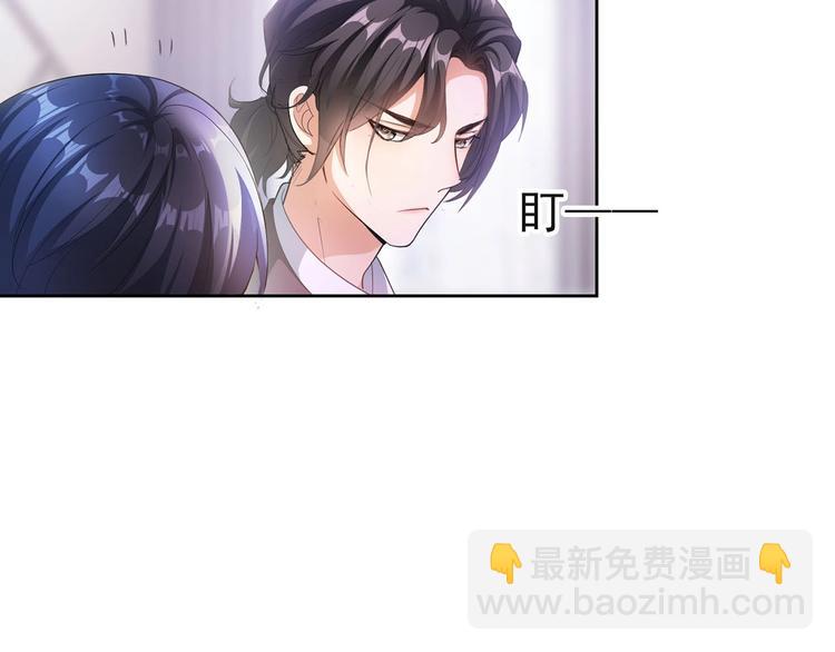 第23话  我只想让你开心19