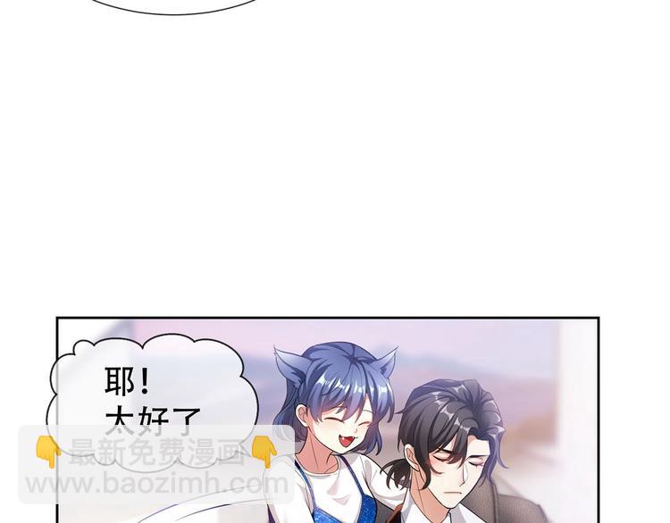 第23话  我只想让你开心21
