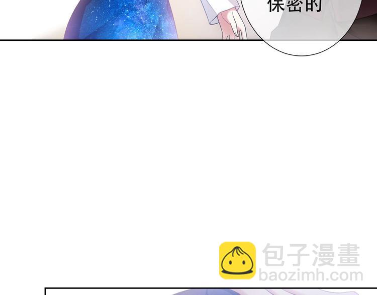 第23话  我只想让你开心27