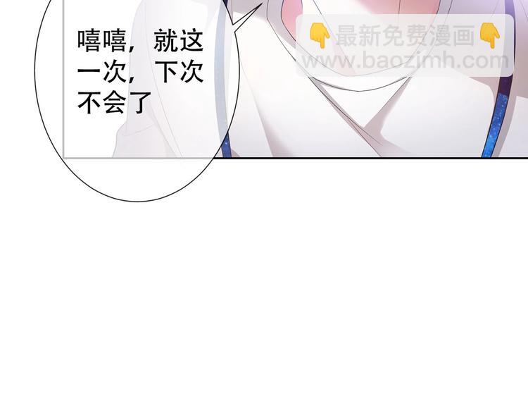 第23话  我只想让你开心29