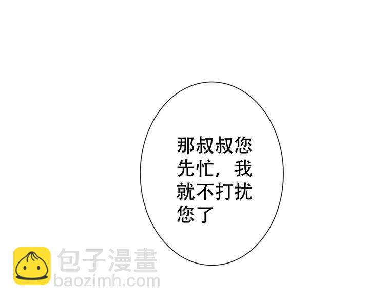 第23话  我只想让你开心30