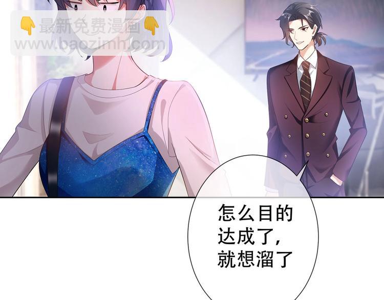第23话  我只想让你开心32
