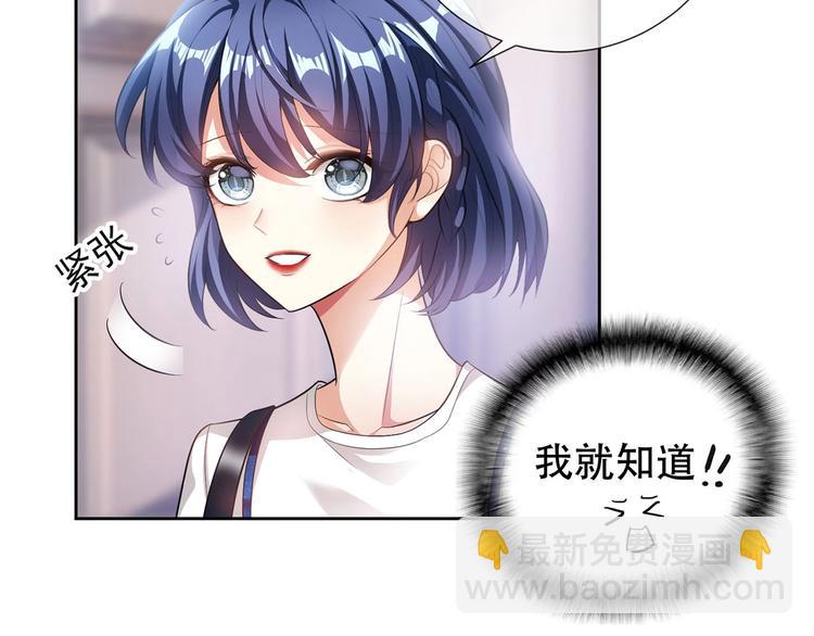 第23话  我只想让你开心34