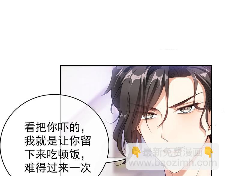 第23话  我只想让你开心35