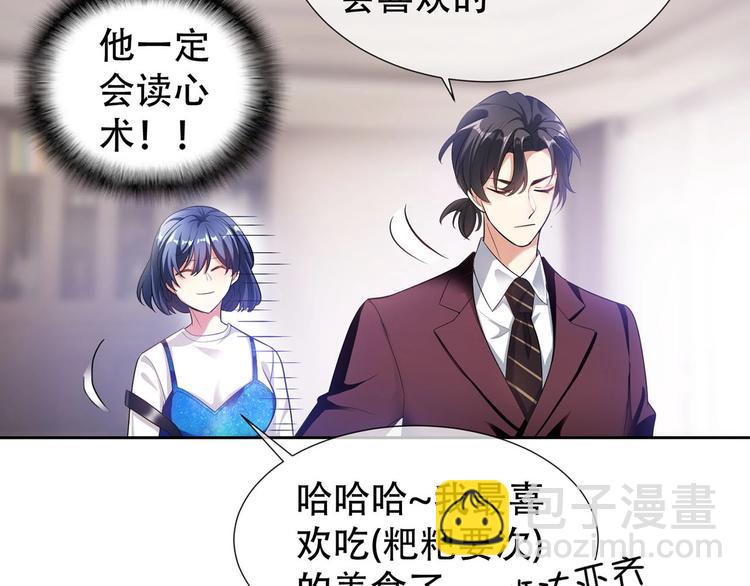 第23话  我只想让你开心38
