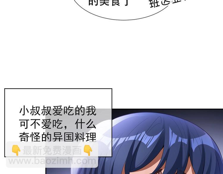 第23话  我只想让你开心39