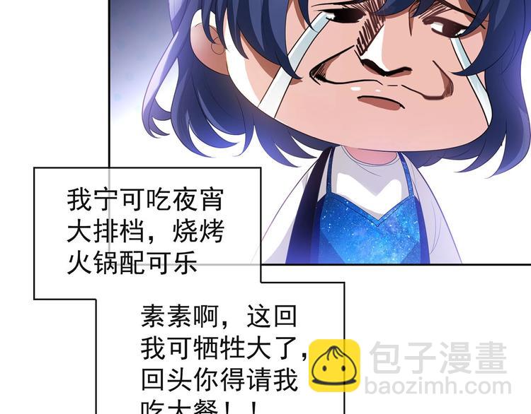 第23话  我只想让你开心40