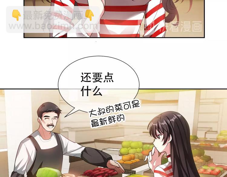 第23话  我只想让你开心43