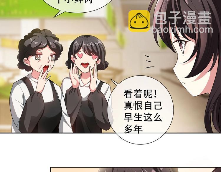 第23话  我只想让你开心45