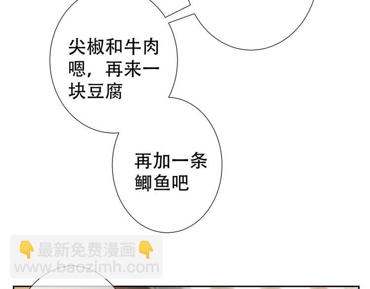 第23话  我只想让你开心57