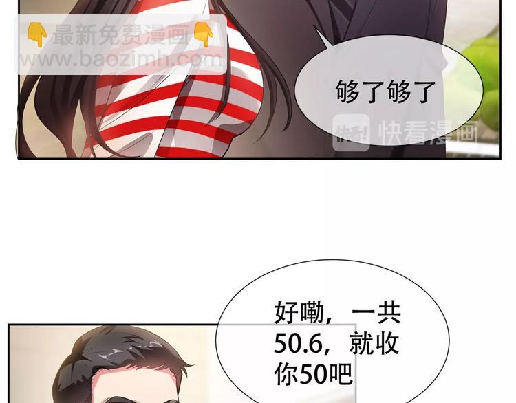 第23话  我只想让你开心59
