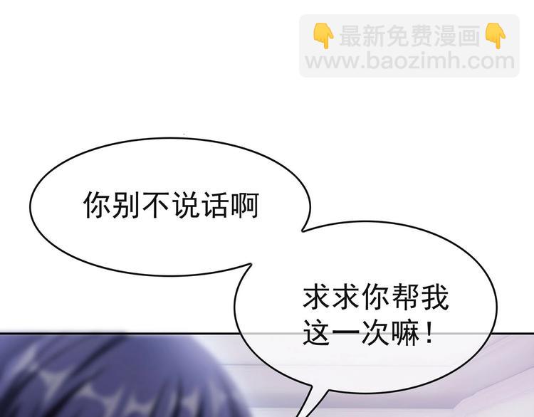 第23话  我只想让你开心6