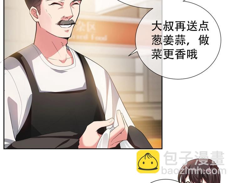 第23话  我只想让你开心60