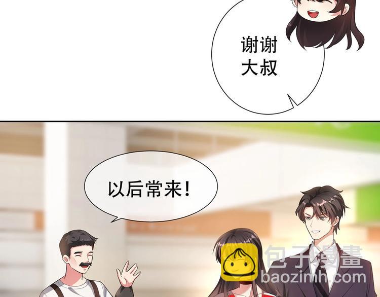 第23话  我只想让你开心61