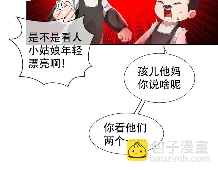 第23话  我只想让你开心64