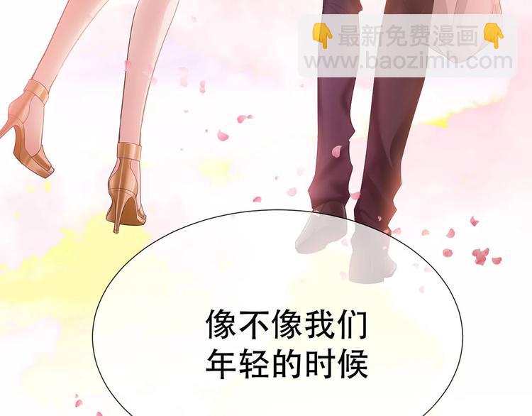 第23话  我只想让你开心67