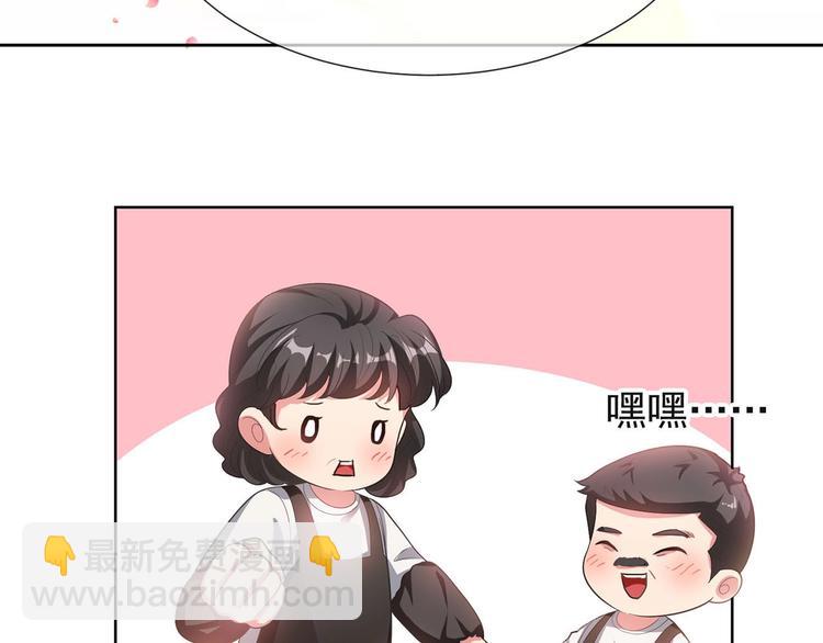 第23话  我只想让你开心68