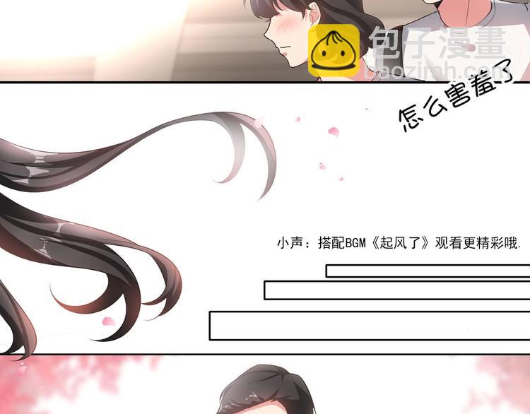 第23话  我只想让你开心71