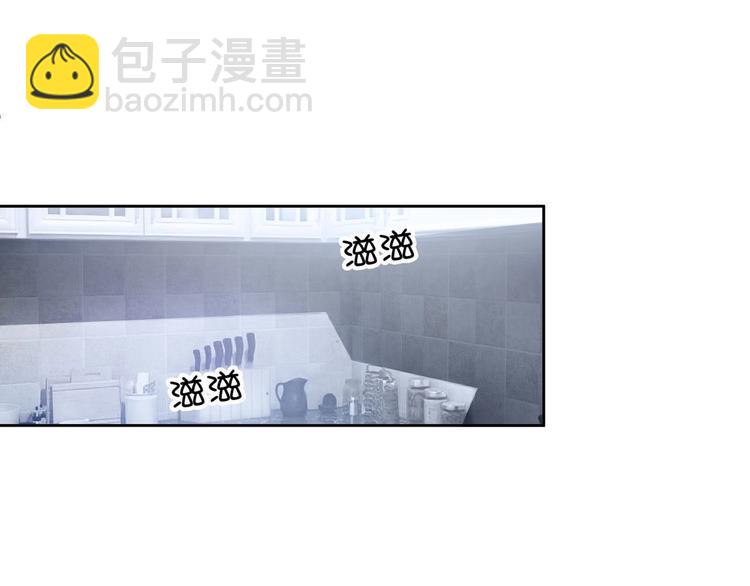 第23话  我只想让你开心75
