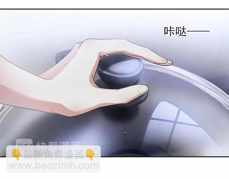 第23话  我只想让你开心76