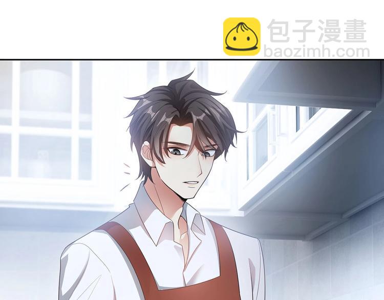 第23话  我只想让你开心77