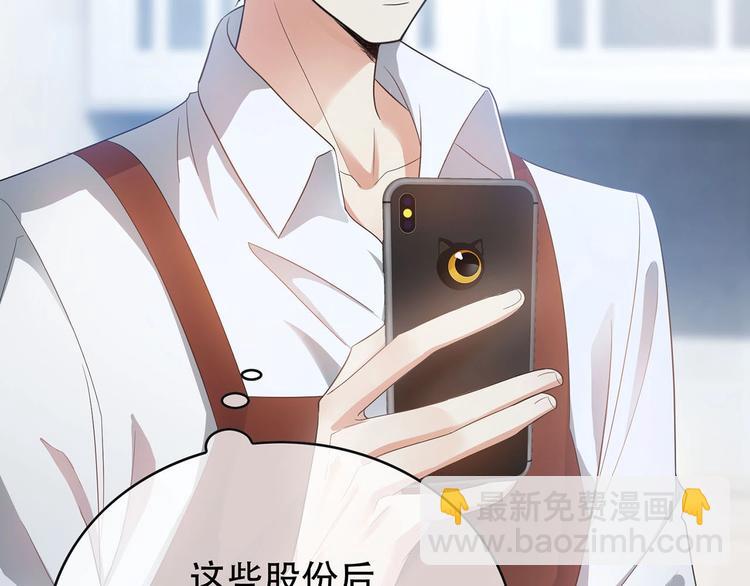 第23话  我只想让你开心81