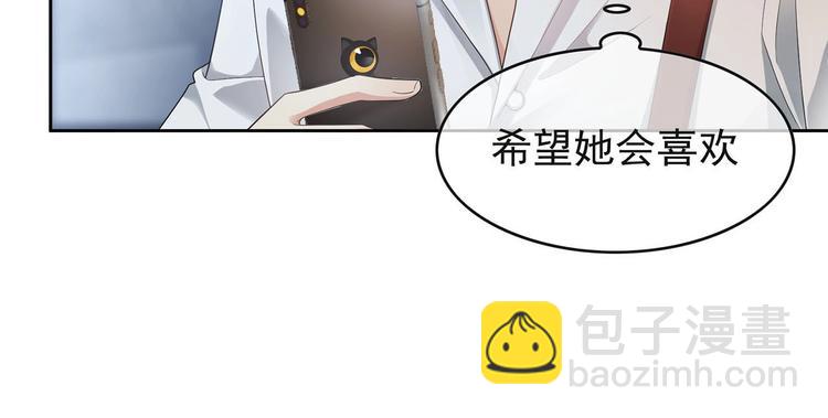 第23话  我只想让你开心85
