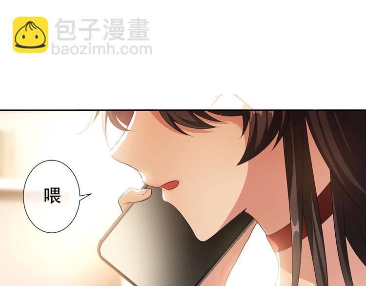 第23话  我只想让你开心89